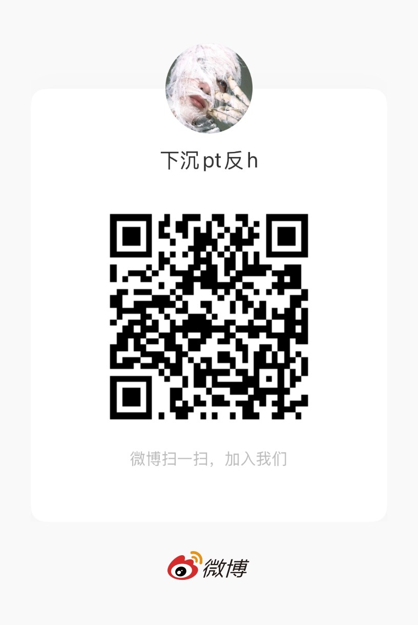 下沉平台链接在vb上跳转不方便，🍠和🫘已建立反h👗，大家进群后找对应群管审