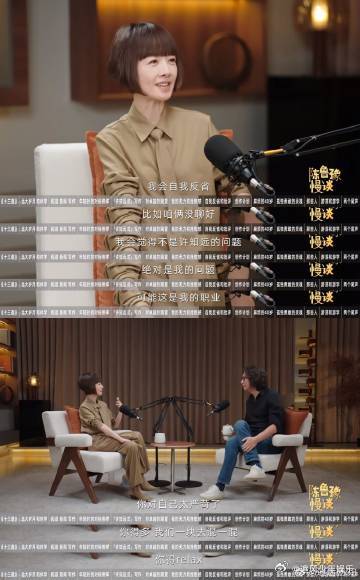 这一刻懂了鲁豫慢下来的含金量 以前不理解鲁豫为什么要做这么长的访谈节目，现在才明