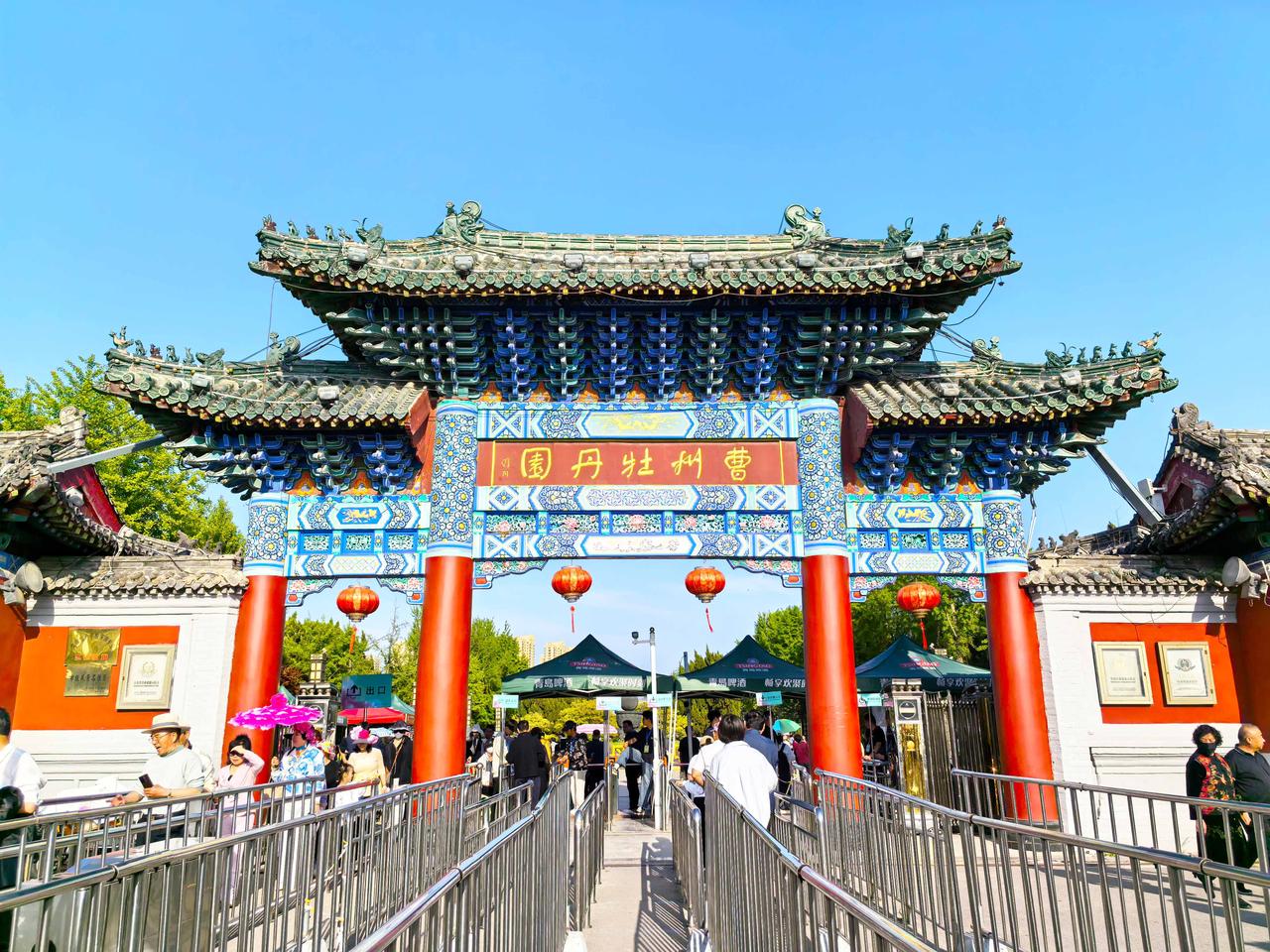 ▲山东菏泽-曹州牡丹园
菏泽牡丹       农耕文化 
       山东省菏