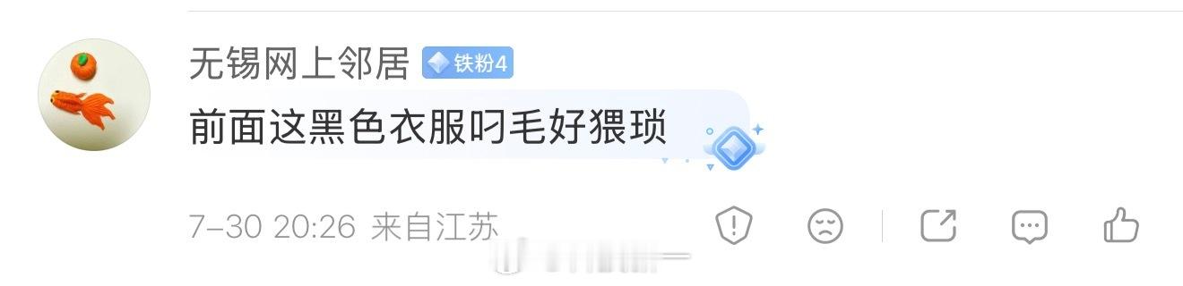 真给我整抑郁了，我长得就那么不堪吗？咱们客观点，满分10分我能打几分？大家不吹也