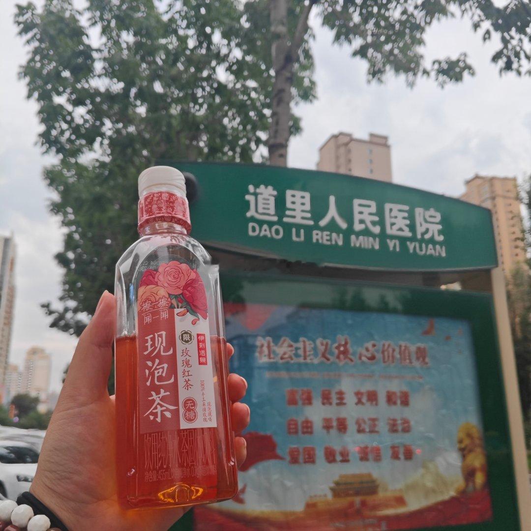 在这个站台旁边的超市，买了这个茶。盖子里有茶叶，挺有意思，扭一扭摇一摇就可以喝茶