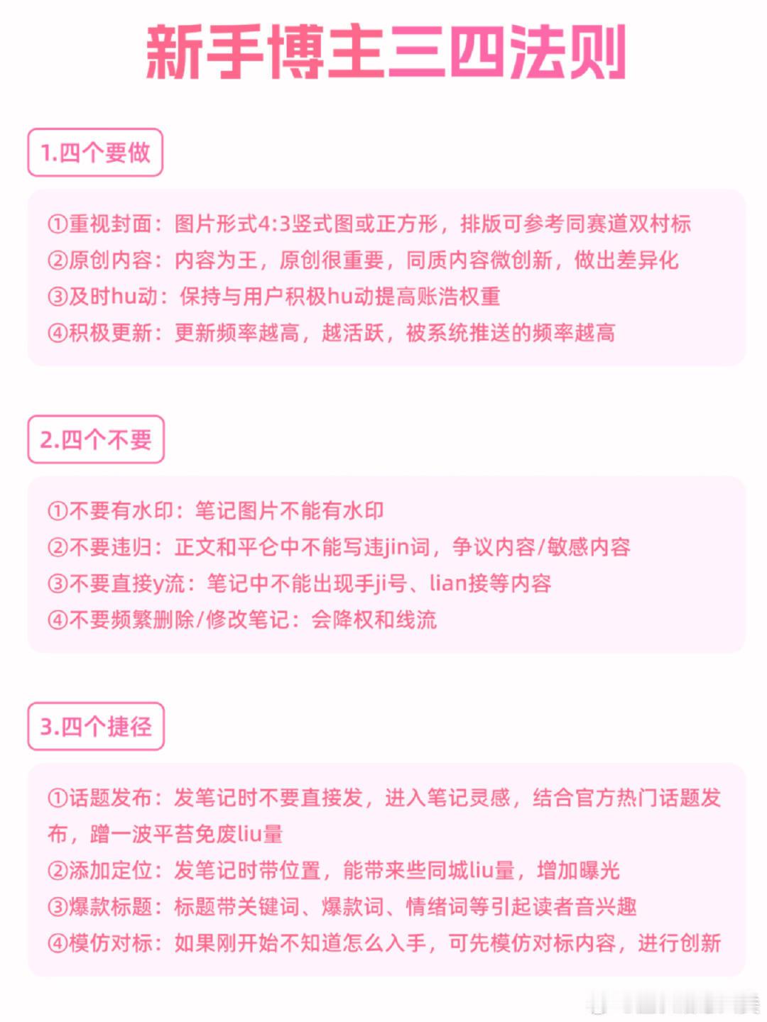 2025年博主饱和了  只缺“有趣的人” 