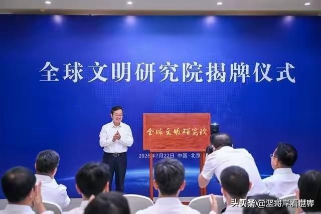 听到这个大级别的文明研究院成立，估计張维为激动的一夜都没合眼，坐在沙发上二两茅台