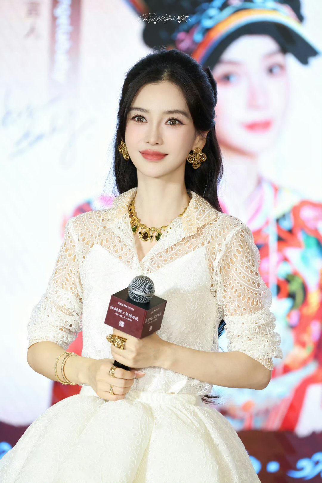 Angelababy像是来和我结婚的我愿意姐姐