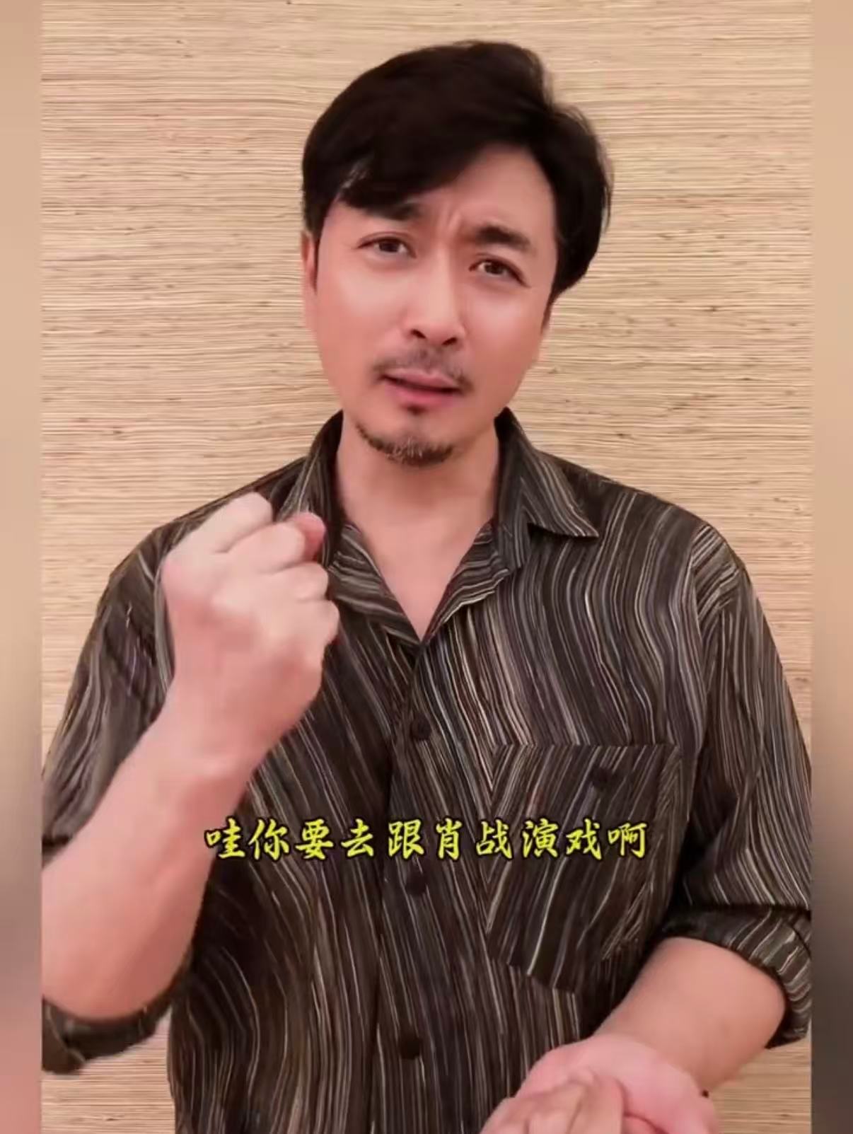 姬伯伯为肖战才演藏海传姬伯伯太有反差萌！戏里霸气扛石门，戏外竟是为肖战接戏的“超