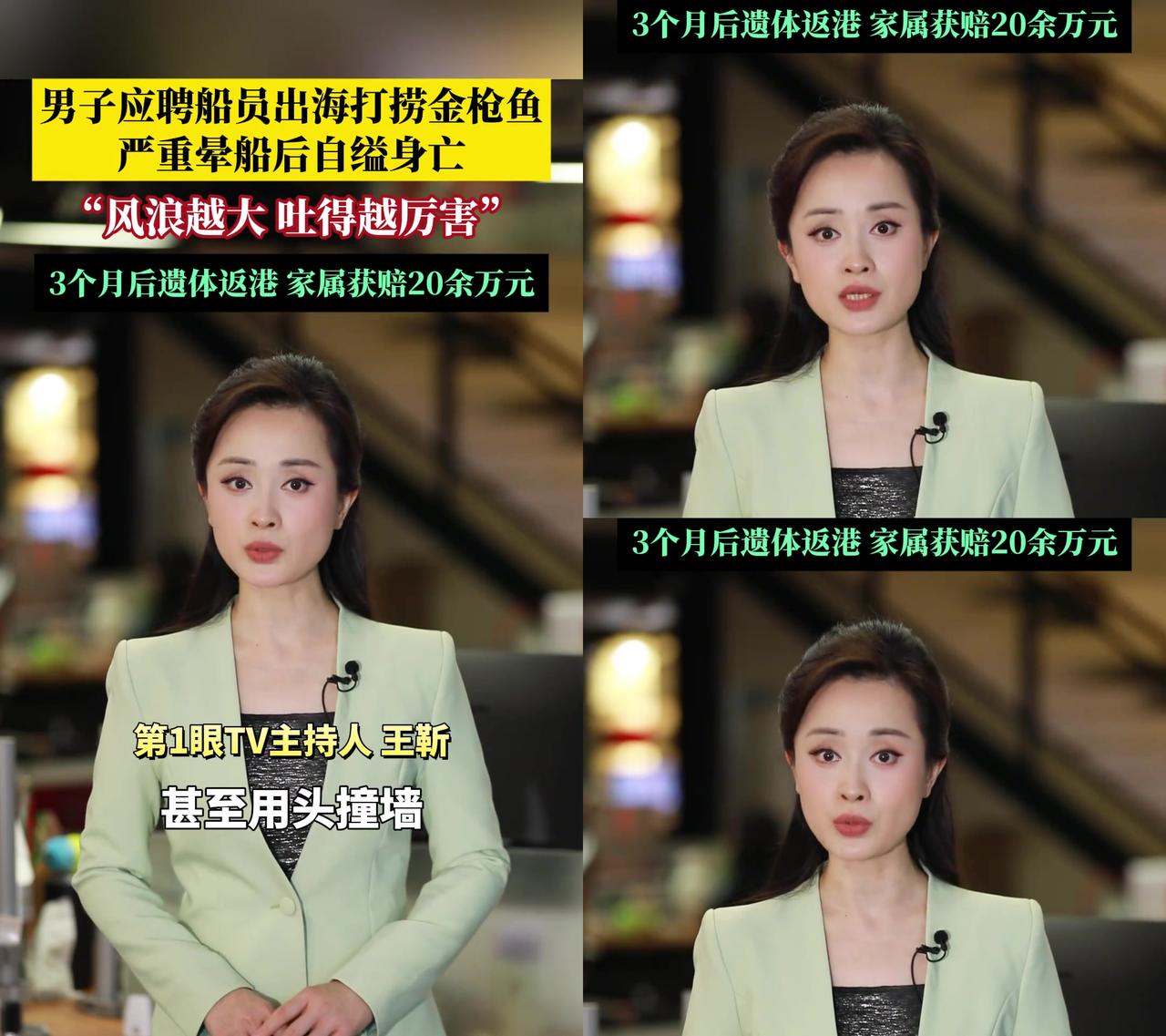 谁能想到，晕船能把人逼到自杀？

80后大哥应聘捞金枪鱼，上船后晕得快疯了，