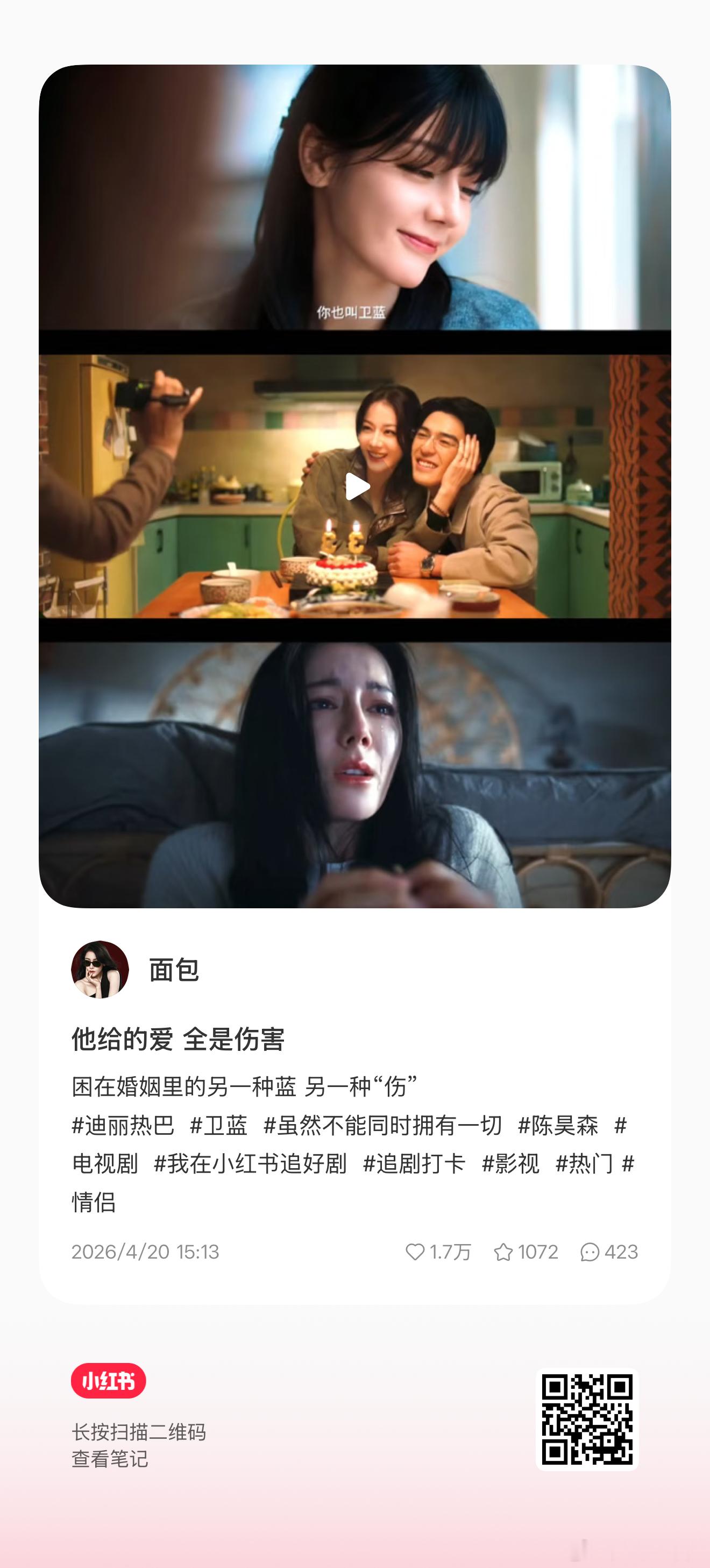 这个剪的很好 年少夫妻 