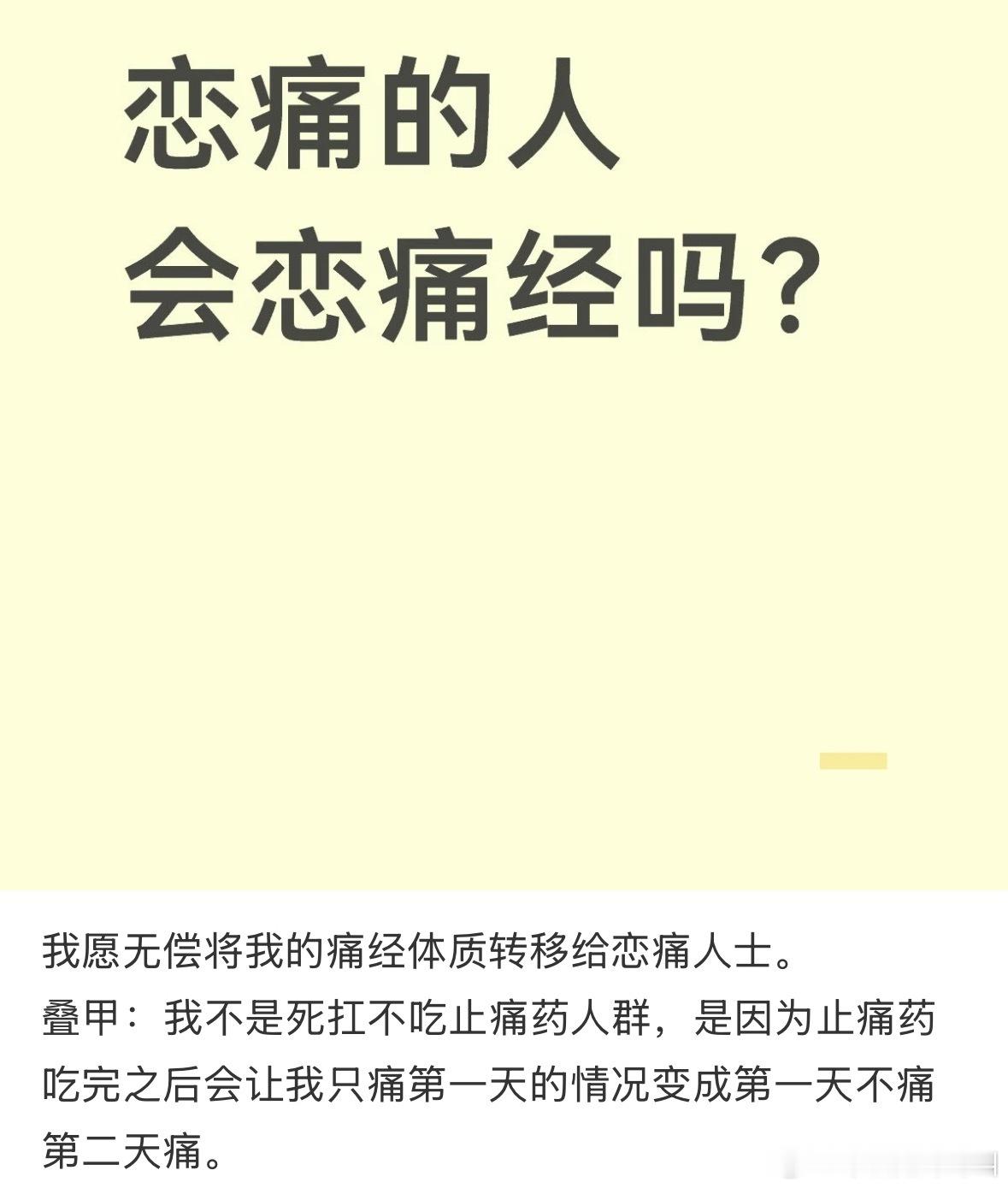 妈呀，真的有这种人吗？ 