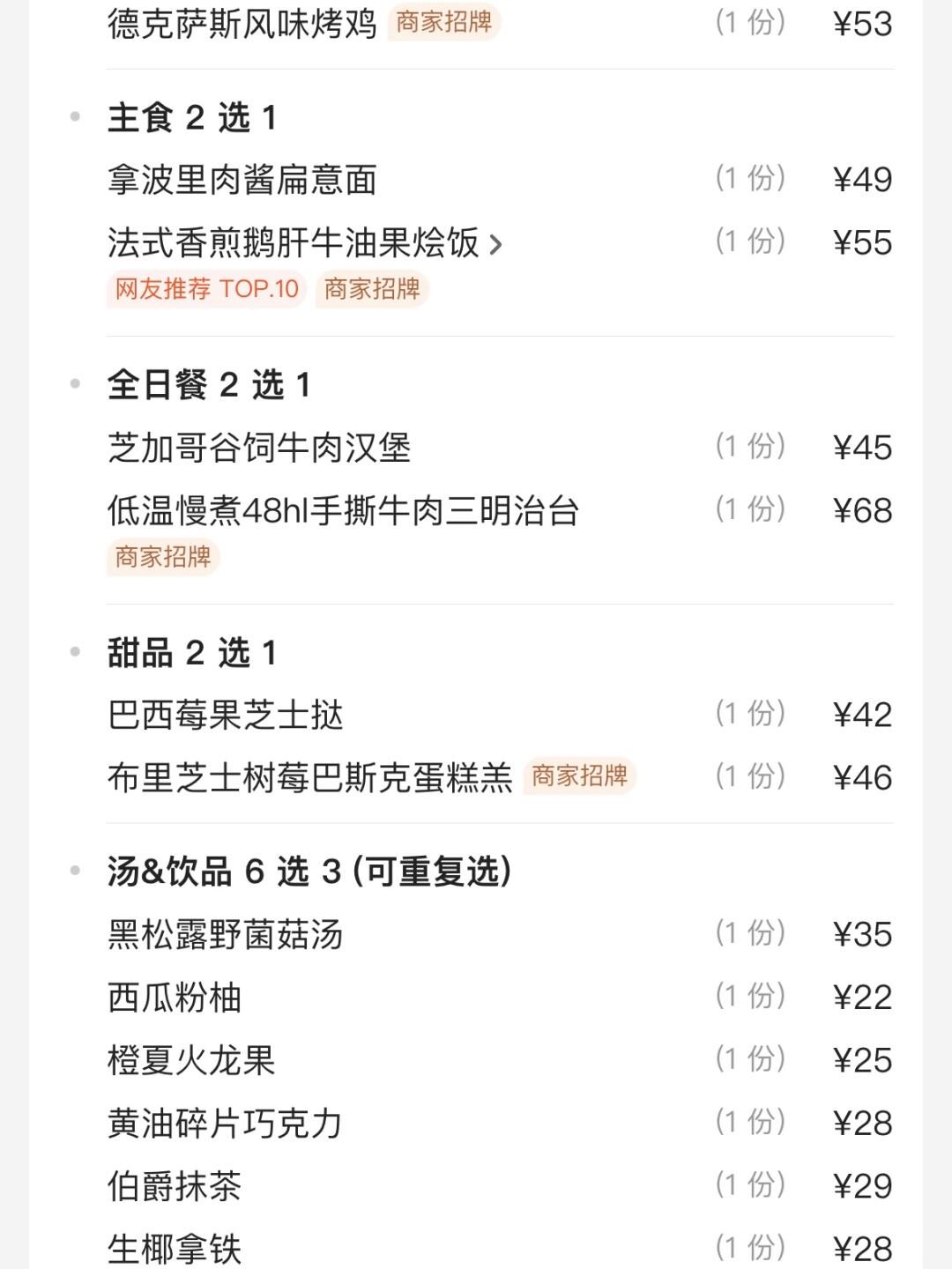 人生建议：长沙约会一定要去的！！（不贵