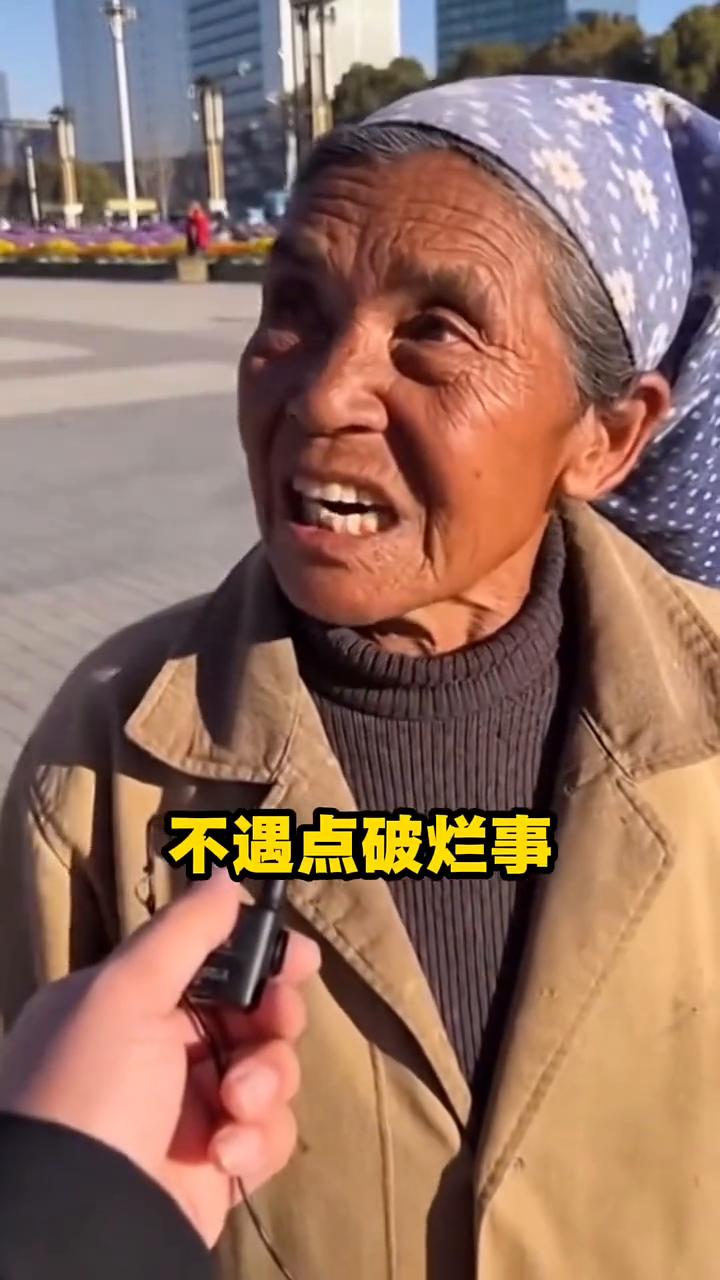 记性。
你不吃点亏怎么看得透人性？不遇点破烂事怎么能分得清真假？栽跟头算什么？长