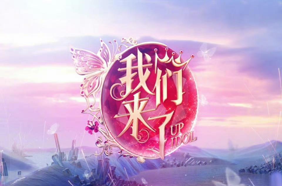 内娱6大重磅动态速报！鹿晗商务归零，杨紫新剧未播封神，吴谨言搭长相思导演
 
内