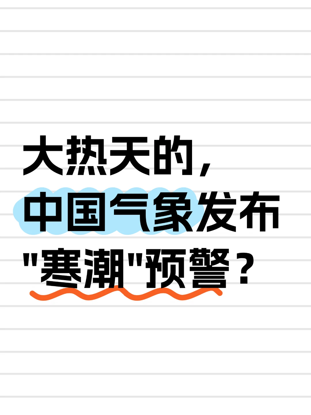 这家大厂越来越会玩了……