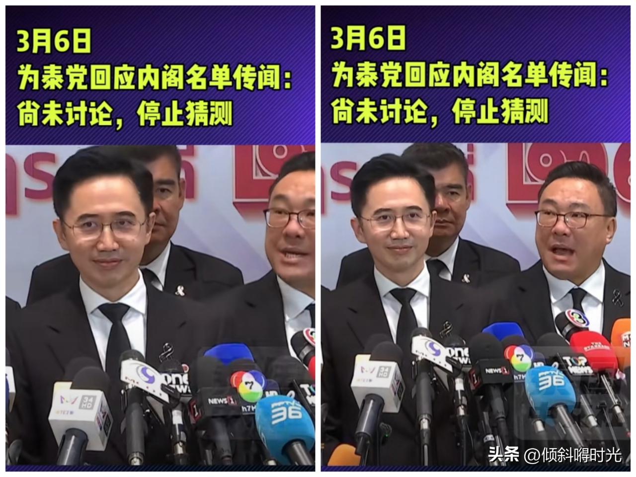 泰国消息
泰国为泰党最新表态
称目前各项工作已经准备就绪，党内人士已经集体到国会