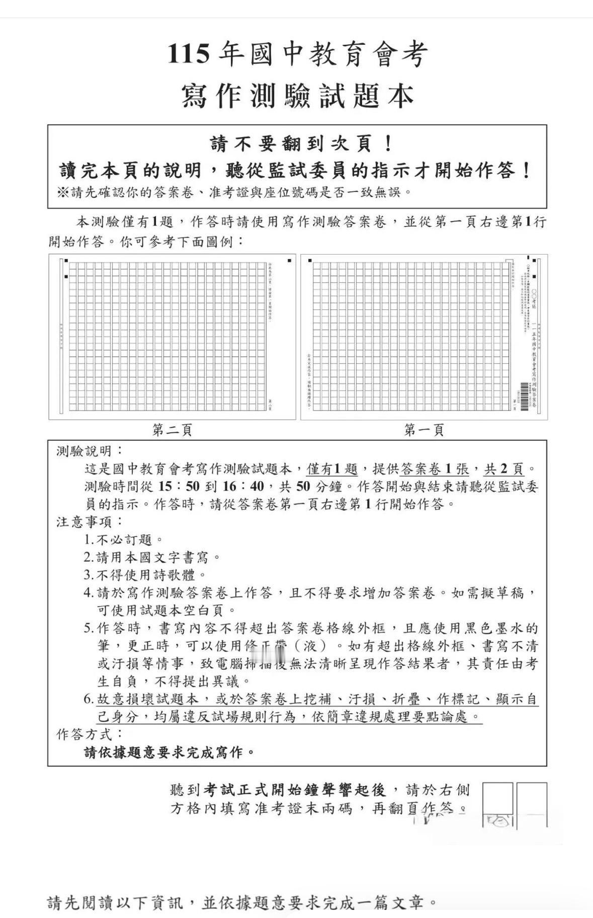 【他山之石】作文最能考察一个人的语文素养，但很多语文老师面对作文感觉头大：要么不