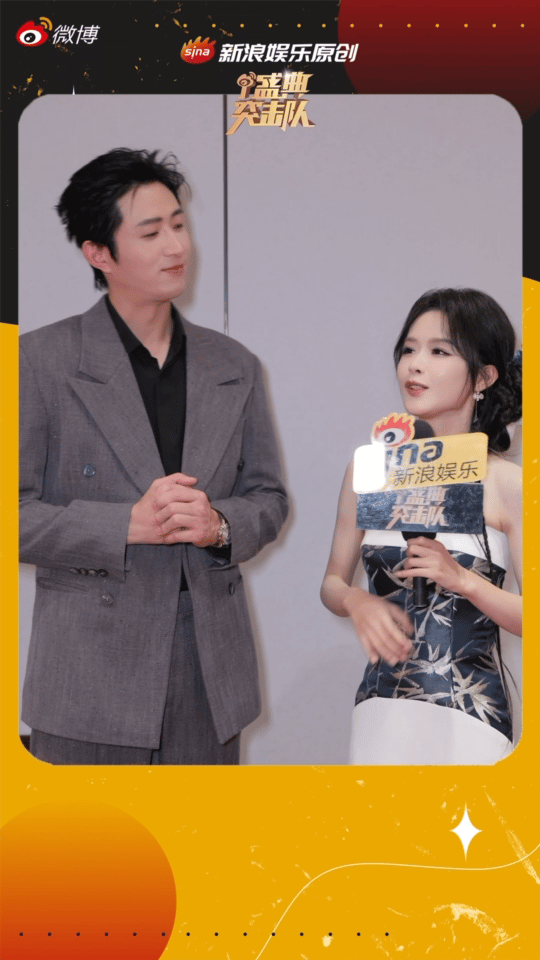 余茵王凯沐回应吃夜宵事件 星辰大海期间深夜聚首，表面是吃夜宵，实则是短剧班“秘密