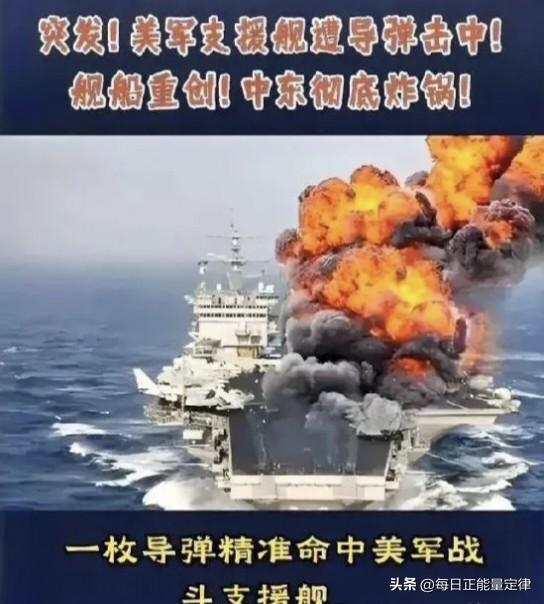 伊朗消息，伊斯兰革命卫队发布公告:

3月1日凌晨，伊朗伊斯兰革命卫队突然发布4