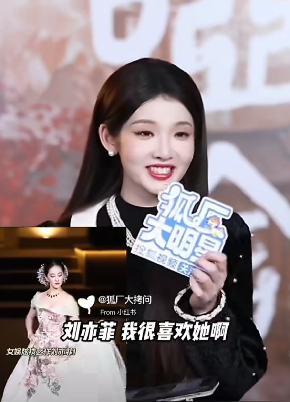 张淼怡经常看刘亦菲照片张淼怡采访说经常看刘亦菲照片，和张淼怡的共同点➕1！没人不