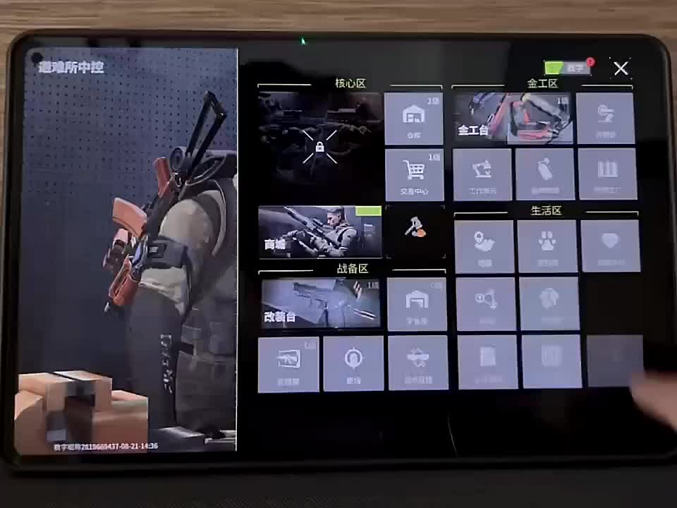 萤火突击搜 搜 搜 2025年4月最新兑换码来了 萤火突击 8000陨...