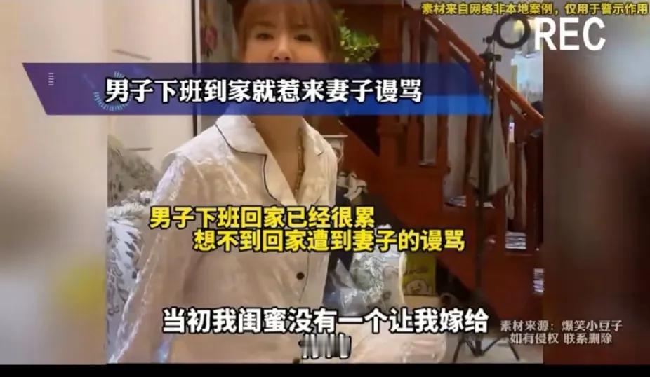 情感中不应该有抱怨与指责，既然选择了，就得为两人以后能幸福共同努力，不要去比较，