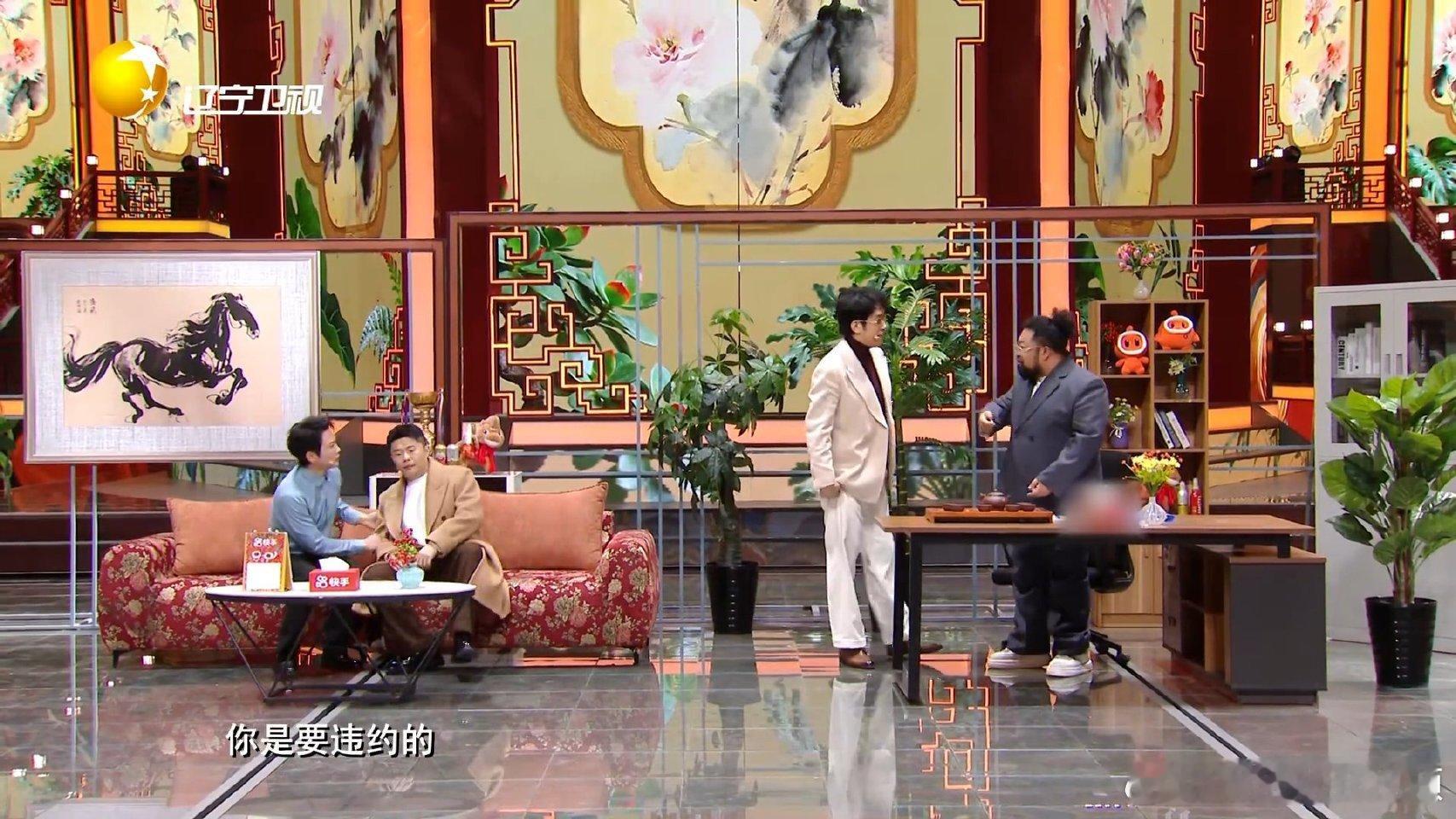 孟鹤堂饰演职场“小舅子”，表面配合实则暗藏反转！孟鹤堂周九良诚信为本辽宁春晚