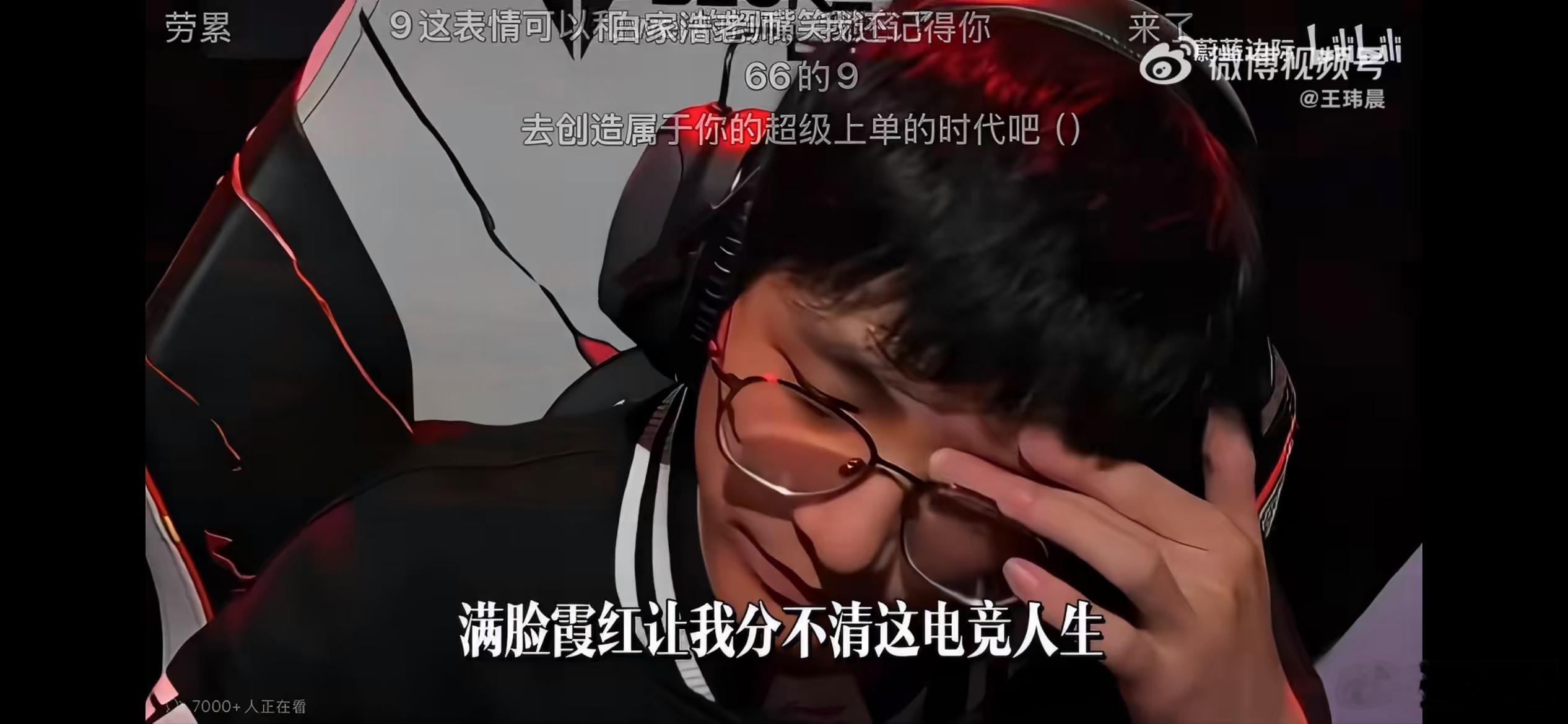 Daeny发声复盘TES出局看了这次Daeny的复盘感触蛮多的，在淘汰赛里提前出