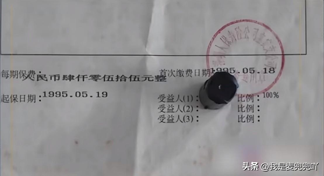 还有天理吗？30年前花巨资买了一份养老保险，年年缴费缴满30年现在该领保金了保险