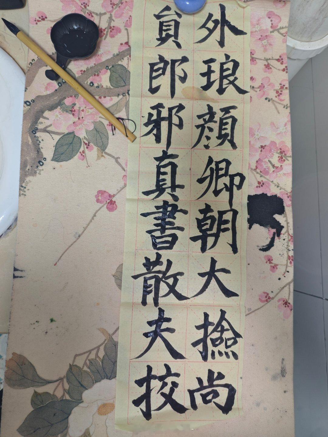 罗云熙 熙字如金 熙字如金打卡的第698天继续临摹多宝塔碑