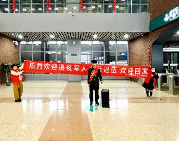 天南地北大拜年近日，青岛平度市新河镇在灰埠高铁站举行2026年度春季自主就业退役