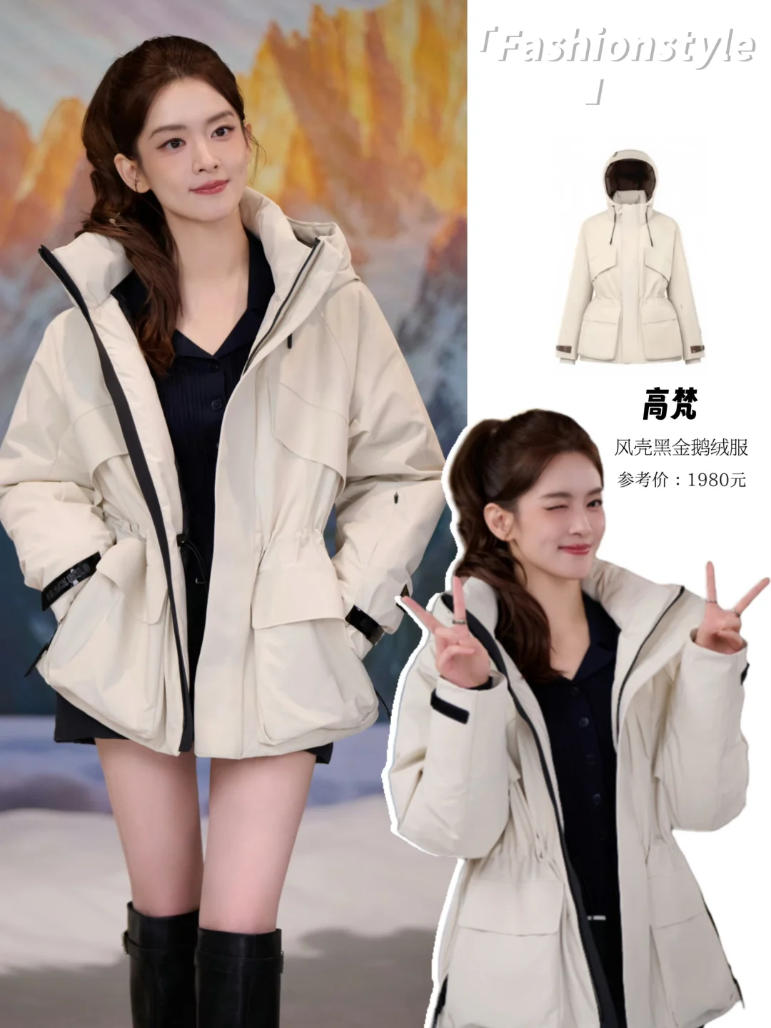 被陈昊宇种草了！这件鹅绒服太好看了吧