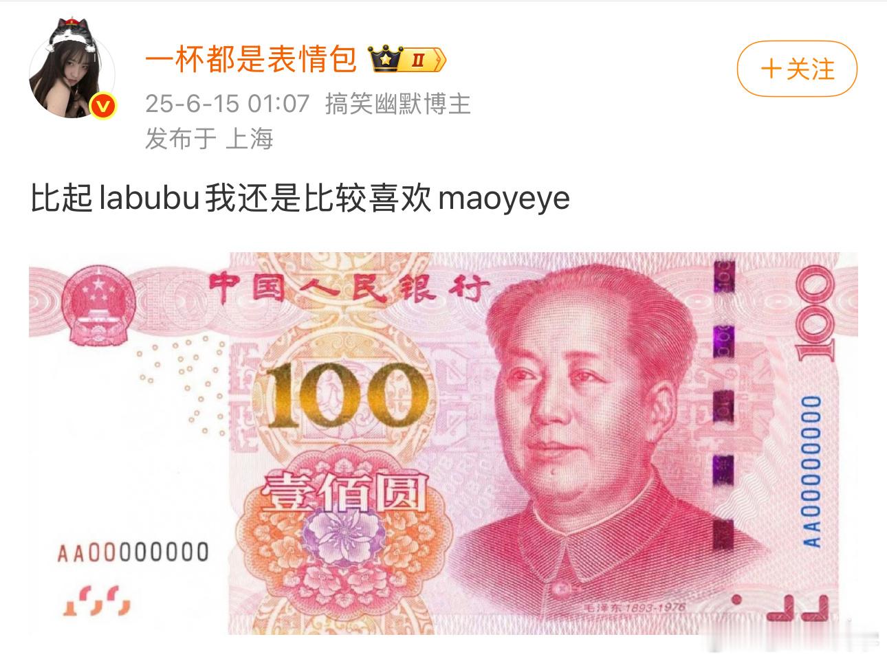 谁不是呢[哈哈][哈哈][哈哈] ​​​