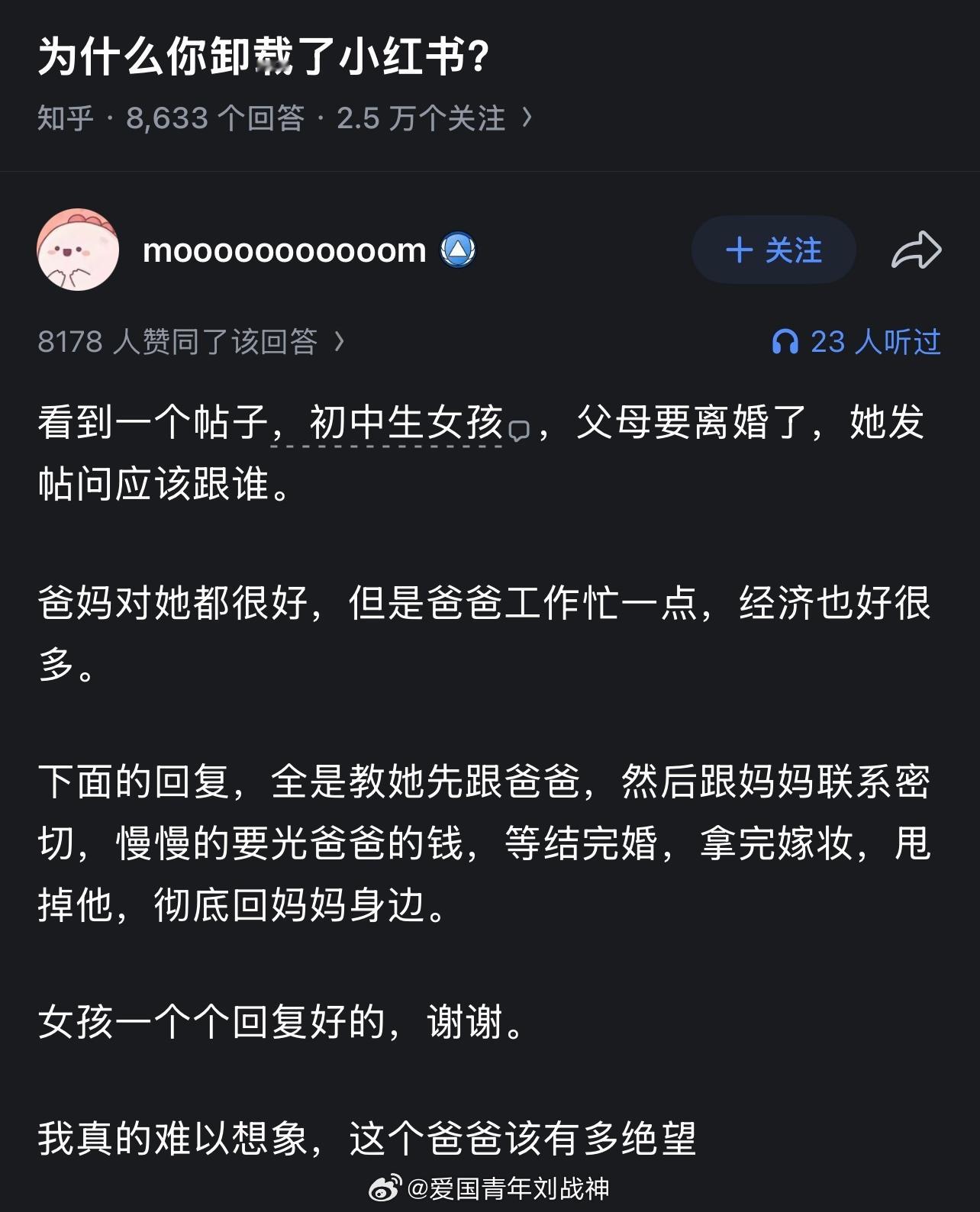 啊这……