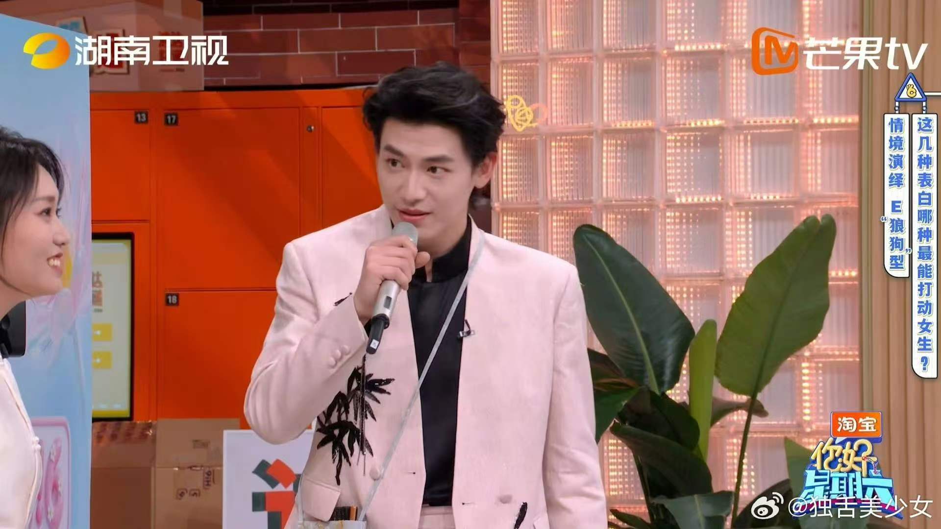 辛云来让李雪琴摸腹肌  你好星期六 情景演绎氛围感直接跑偏成喜剧，辛云来攥住李雪