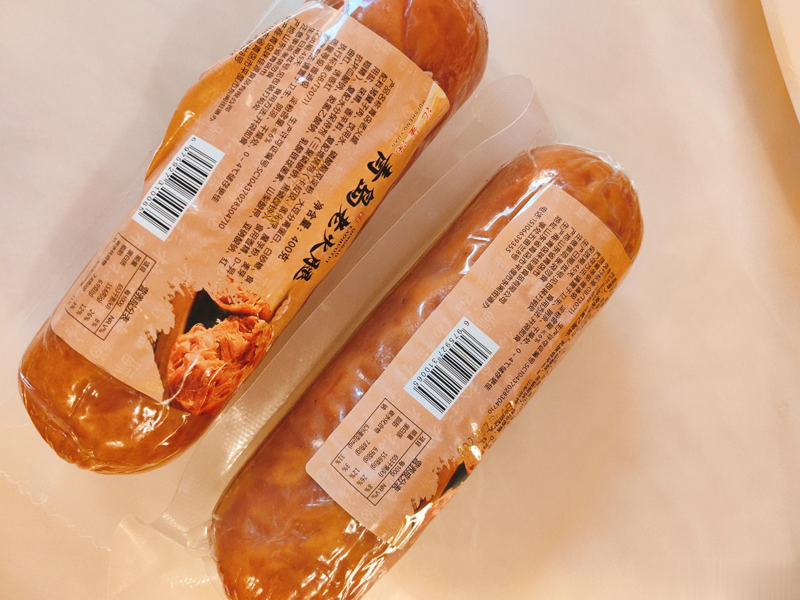#大妈的精选# 青岛老火腿 400g*1根17.9 400*2根 33.9 40