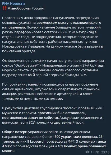 【俄罗斯大捷？摧毁8辆豹式坦克，三辆法国战车，这会是西方坦克的首次被毁吗？】

