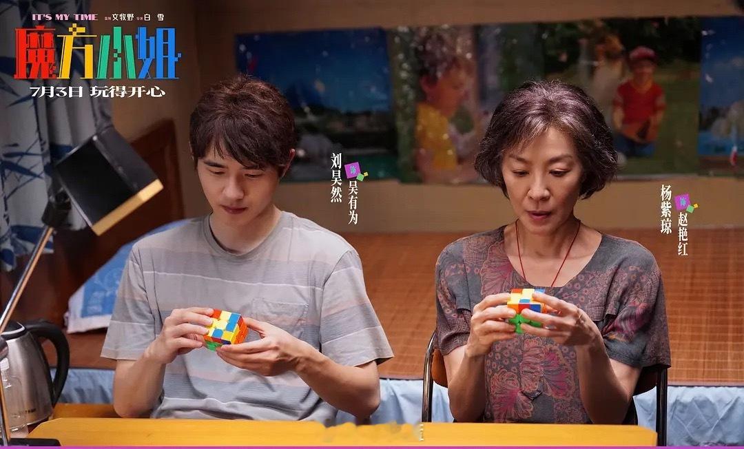 巩俐易烊千玺嘉人九月刊封面顶级影后+新生代影帝，这个创意还蛮有亮点的，意想不到的