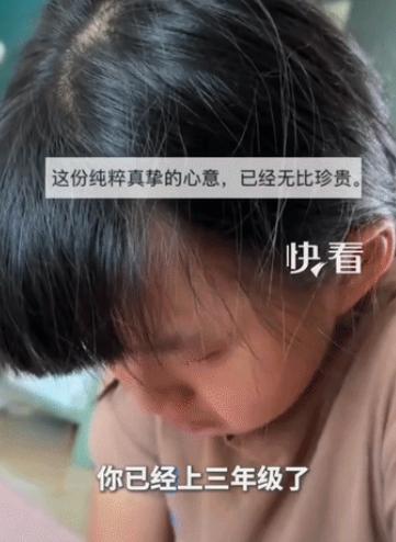 “上新华社了！”江苏，一名8岁小女孩即将升3年级，不料突然听到爸妈说自己最喜欢的