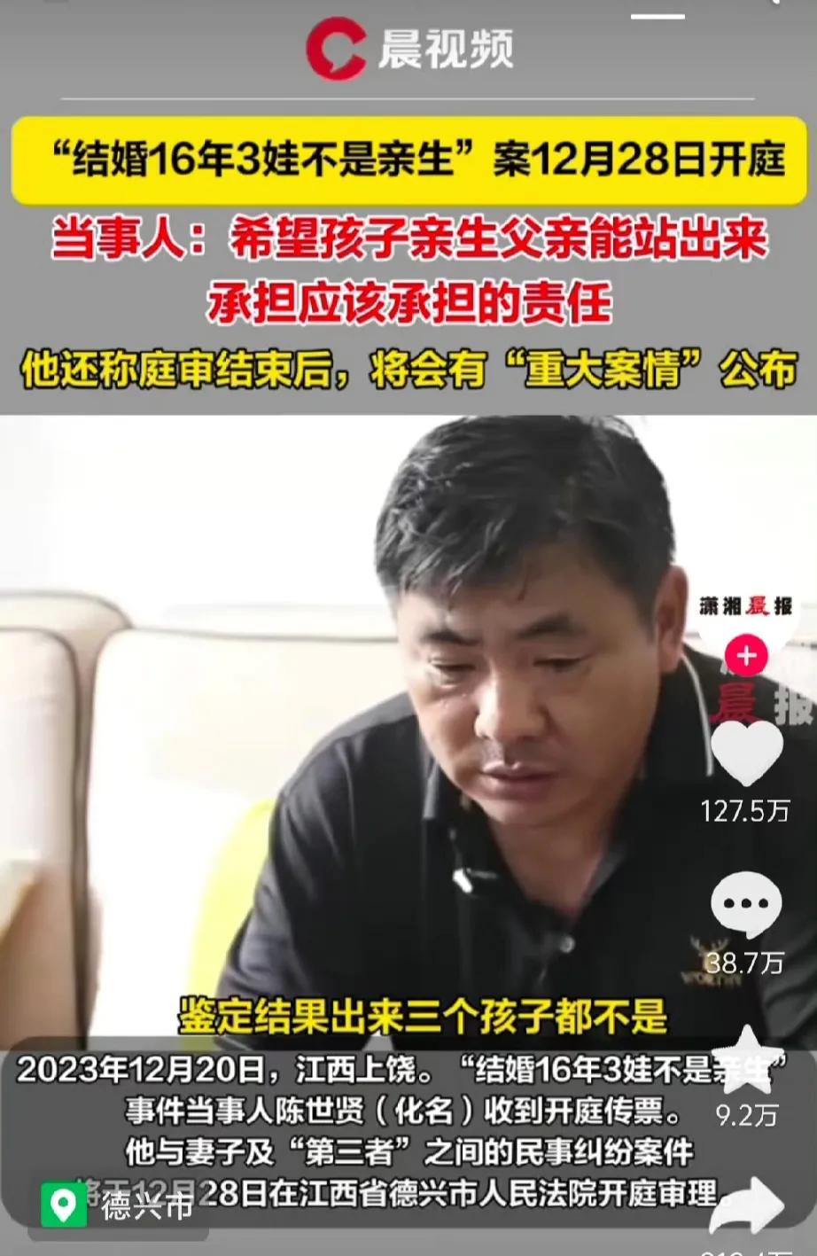 生活不易，男人好累。
订婚强奸案和结婚16年3娃不是亲生的
这两件案子，你觉得男