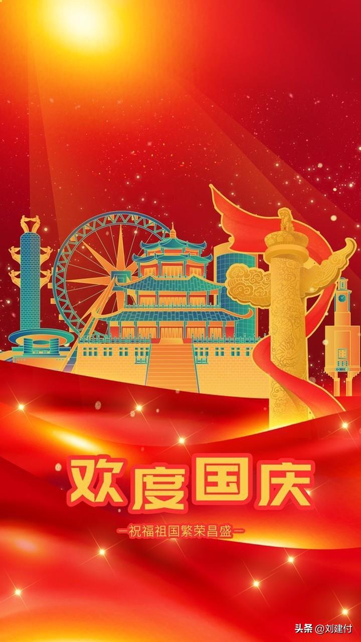 我先起个头哈，祝所有堵在高速上看“车展”、在景区排队数人头的朋友，后备箱塞得满满
