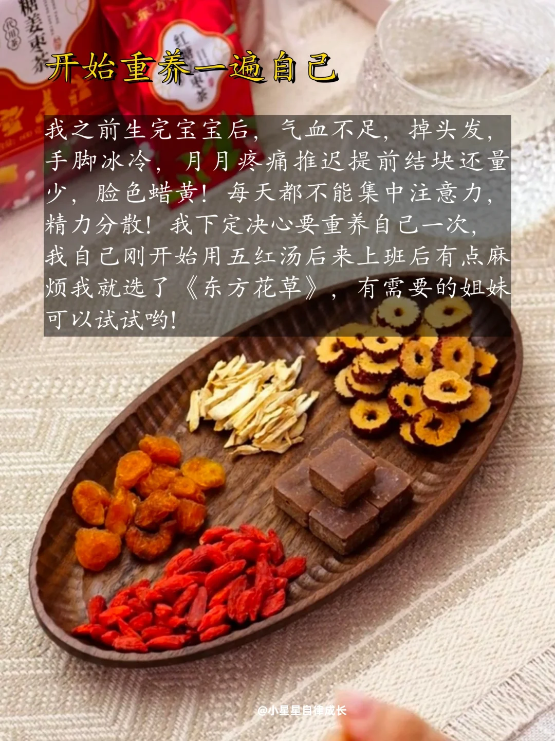 👸🏻30+重养一遍自己，我该如何开始