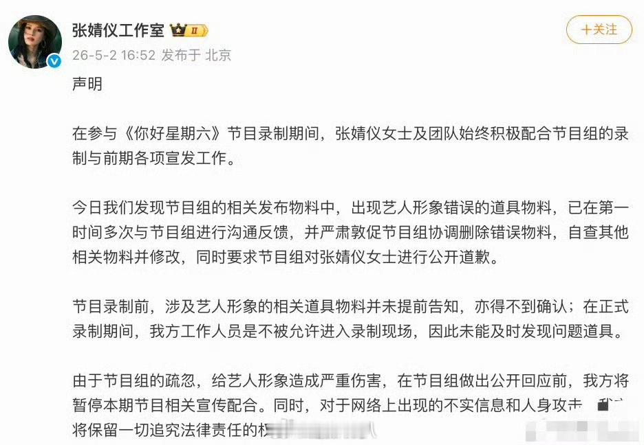 多有意思团队不让进，本人也认不出自己周也人在家中坐锅从天上来周也方要求hi6回应