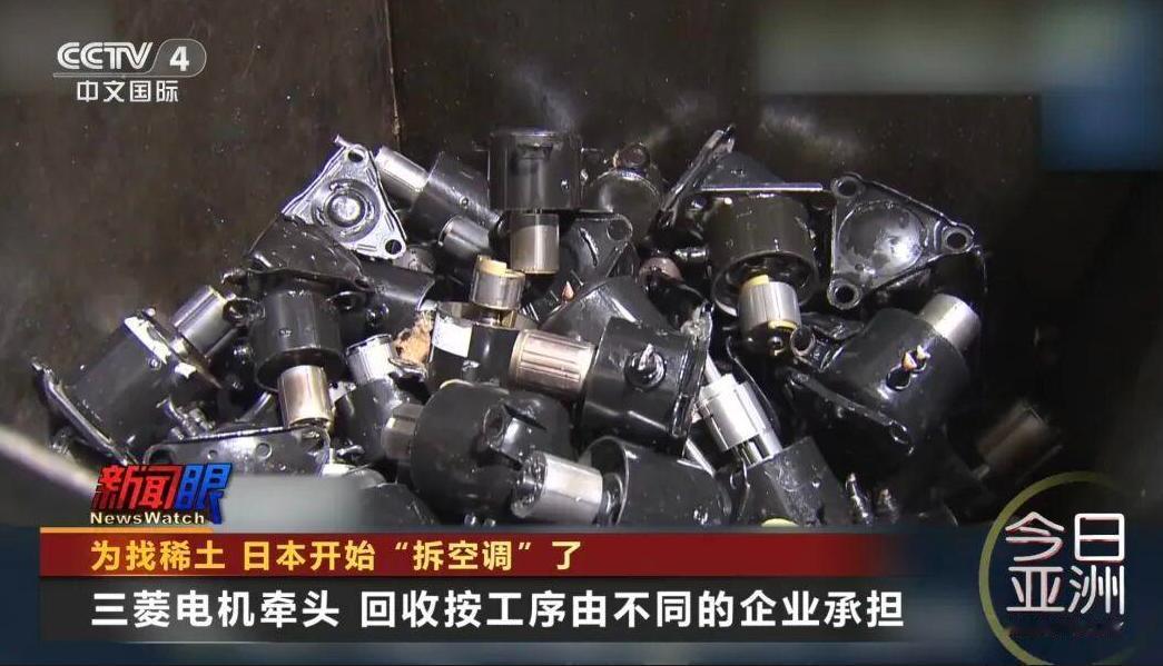 日本这回是真慌了！直接开启全国疯狂自救模式！大家都知道，日本本土几乎没有任何稀土