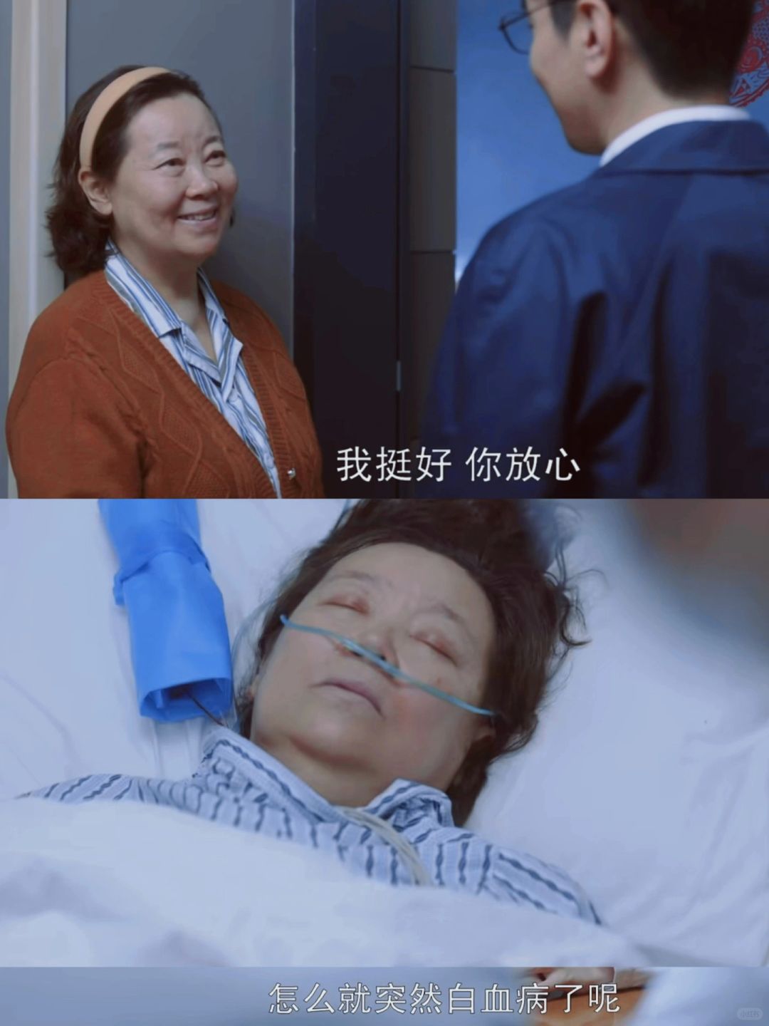 再也没有人叫她“小蔷薇”了