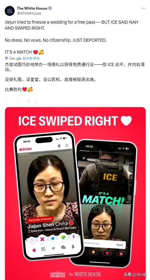 白宫官方账号，重复一遍，白宫官方号，对中国女人指名道姓，配发正面无码照片，说这名