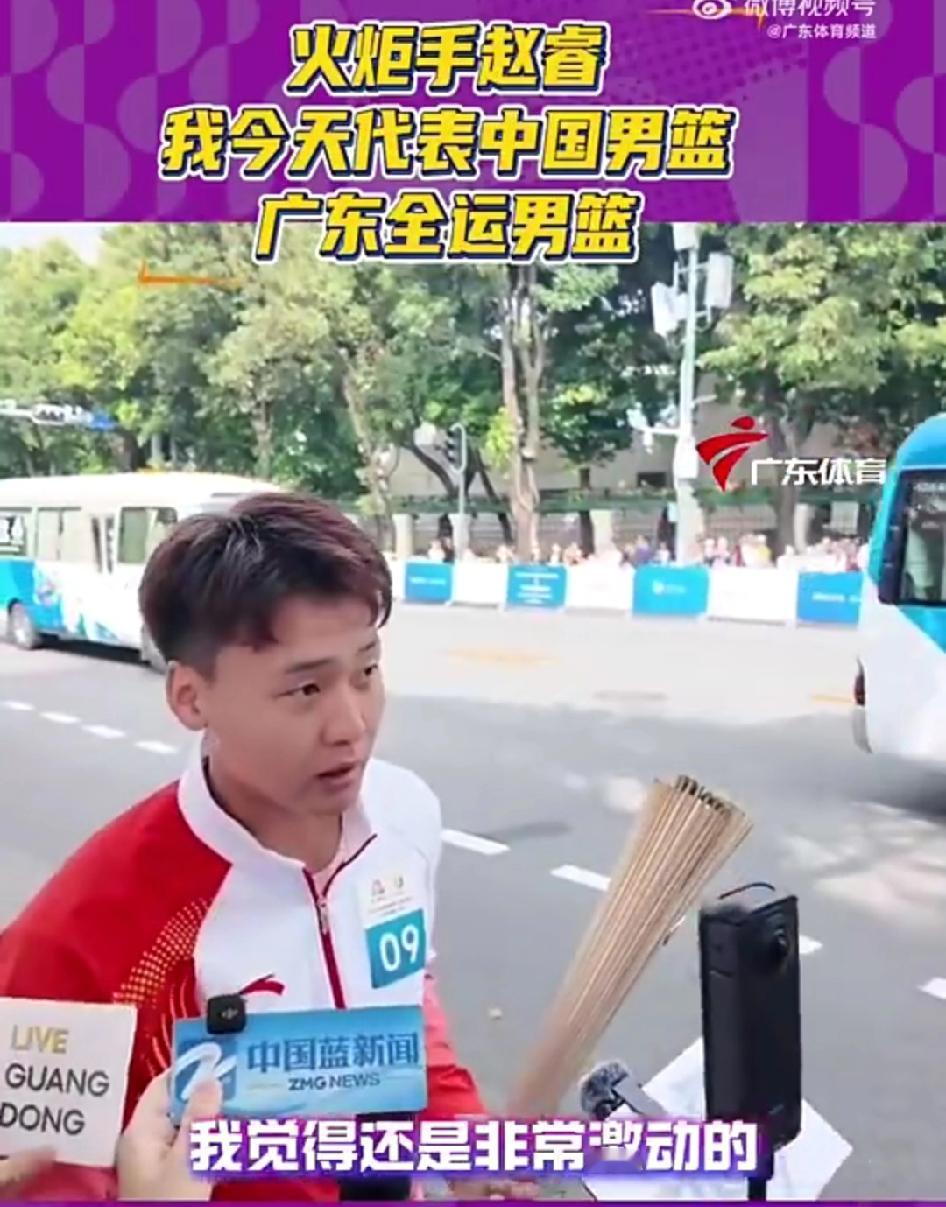 赵睿参加全运会广州火炬接力，他附加身份谣言，“把冠军留中家门口”特别霸气

赵睿