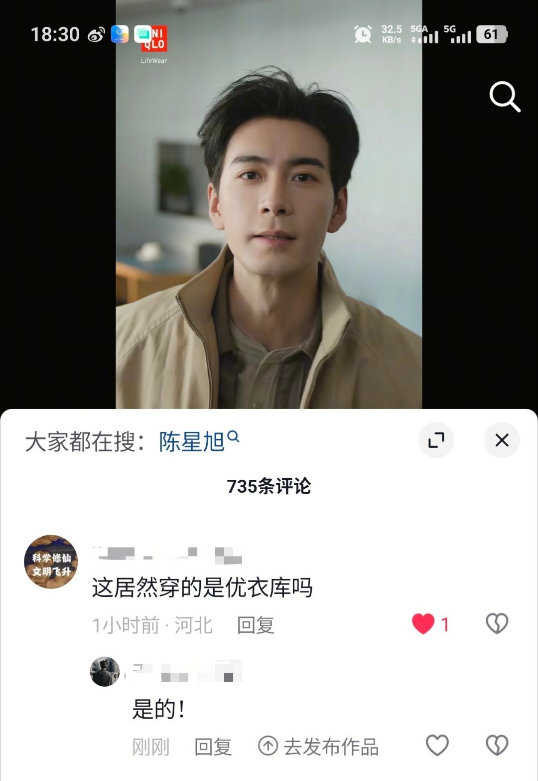 确实是人太高级了！！！把基础款穿成了高定的感觉