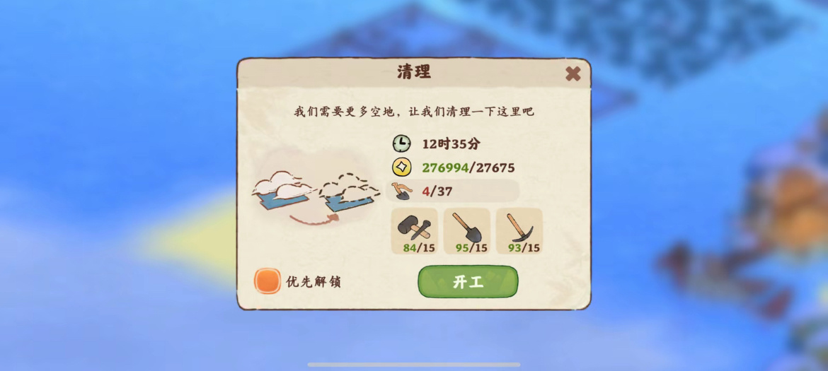 桃源深处有人家 我缺的是铁犁，你们敢相信吗