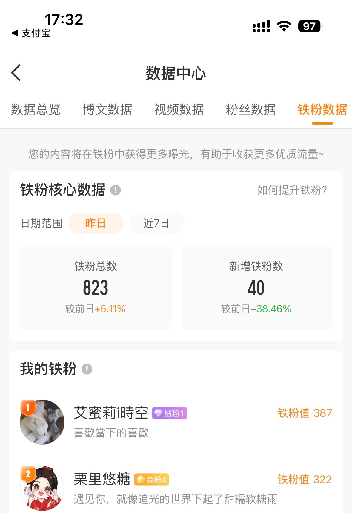 养铁  🈵1000铁就🔒 ，刷到的宝宝来🈷️🈷️ygxy784 ，我主动