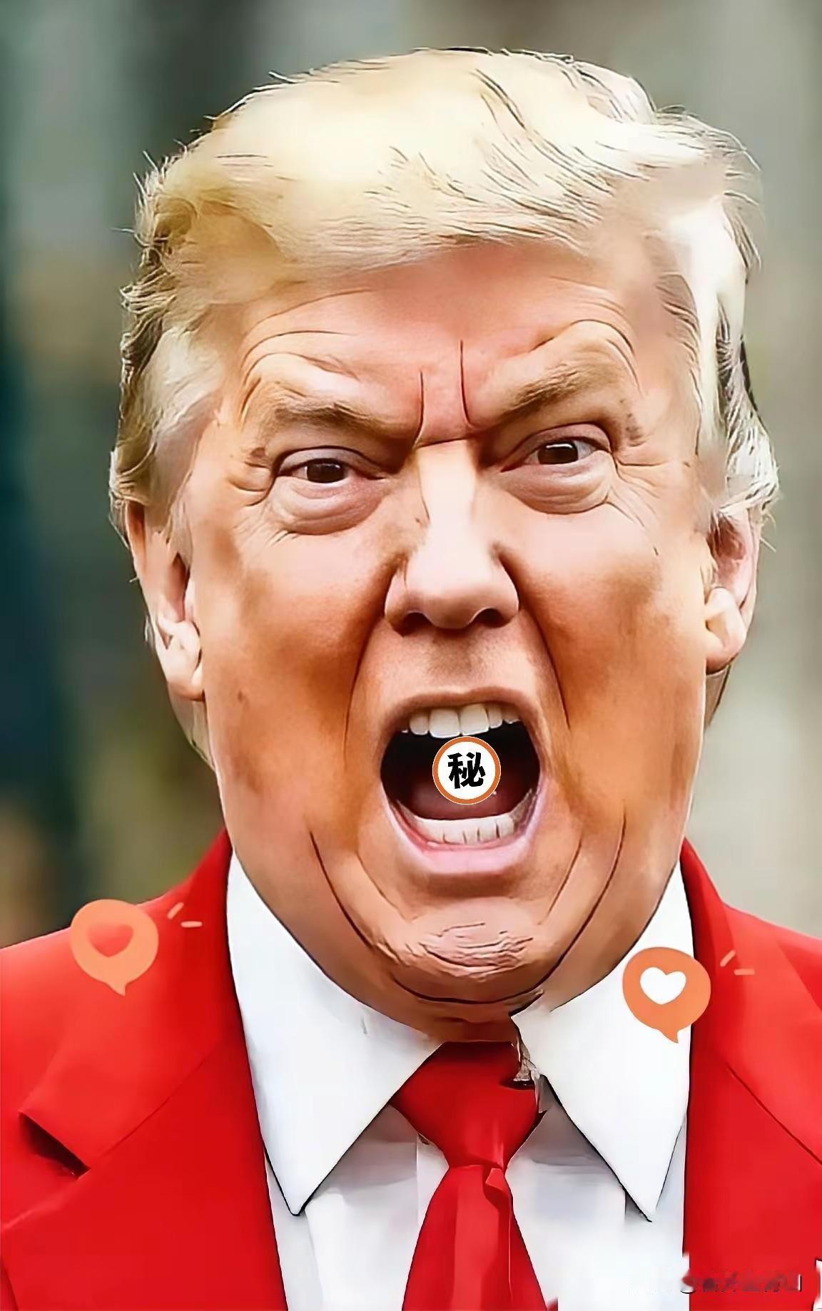 美国总统突然宣布：
2月2日，美国总统特朗普宣布：因为加拿大“错误、非法且执意”