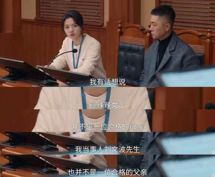 任敏你头上扎图钉了谁看了不笑！任敏为查案拼到扎图钉，牺牲感拉满，配上龚俊真实吐槽