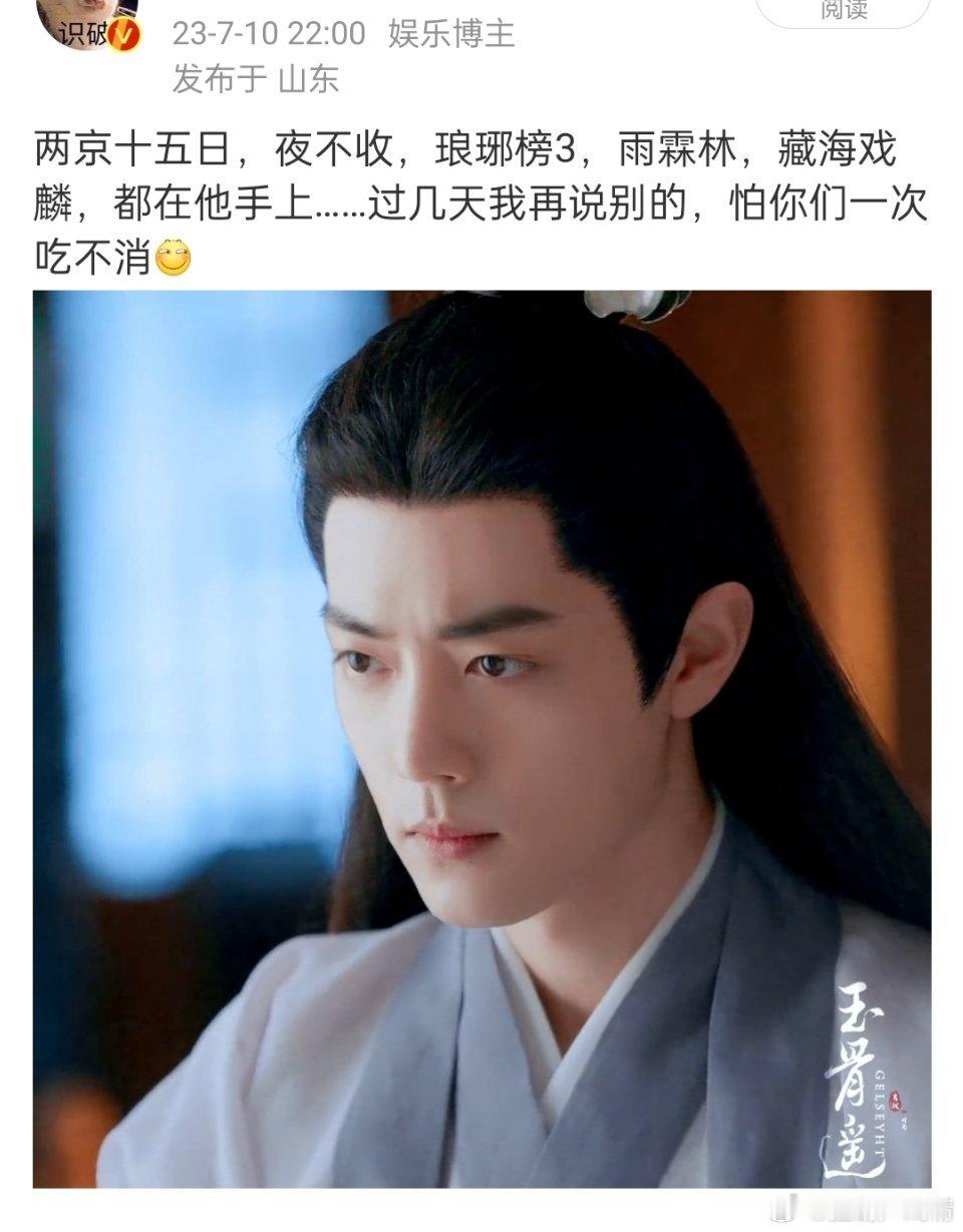 现在果子羊毛雀跃的饼都是他不要的 ​​​